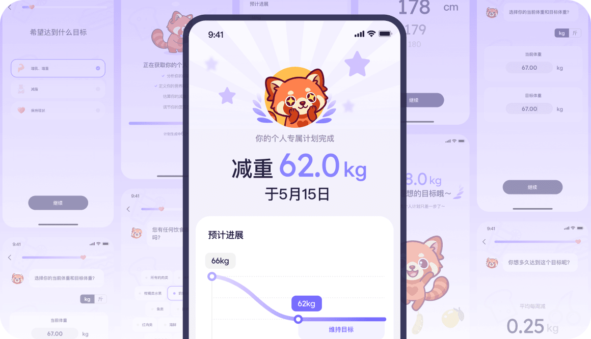 专属计划